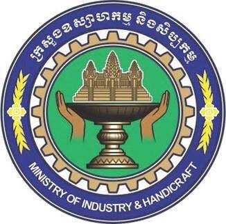 Ministry of Industry and Handicraft, Government of Cambodia