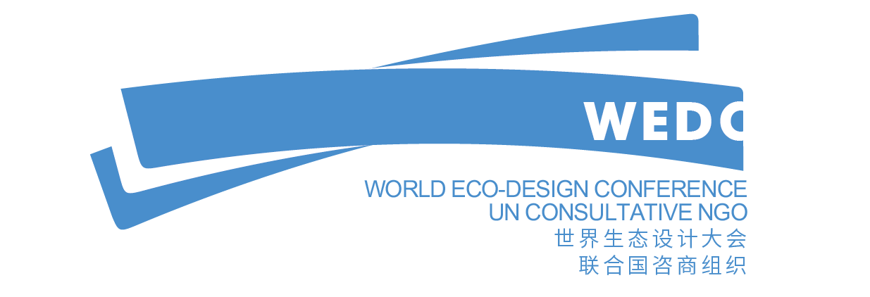 世界生态设计大会