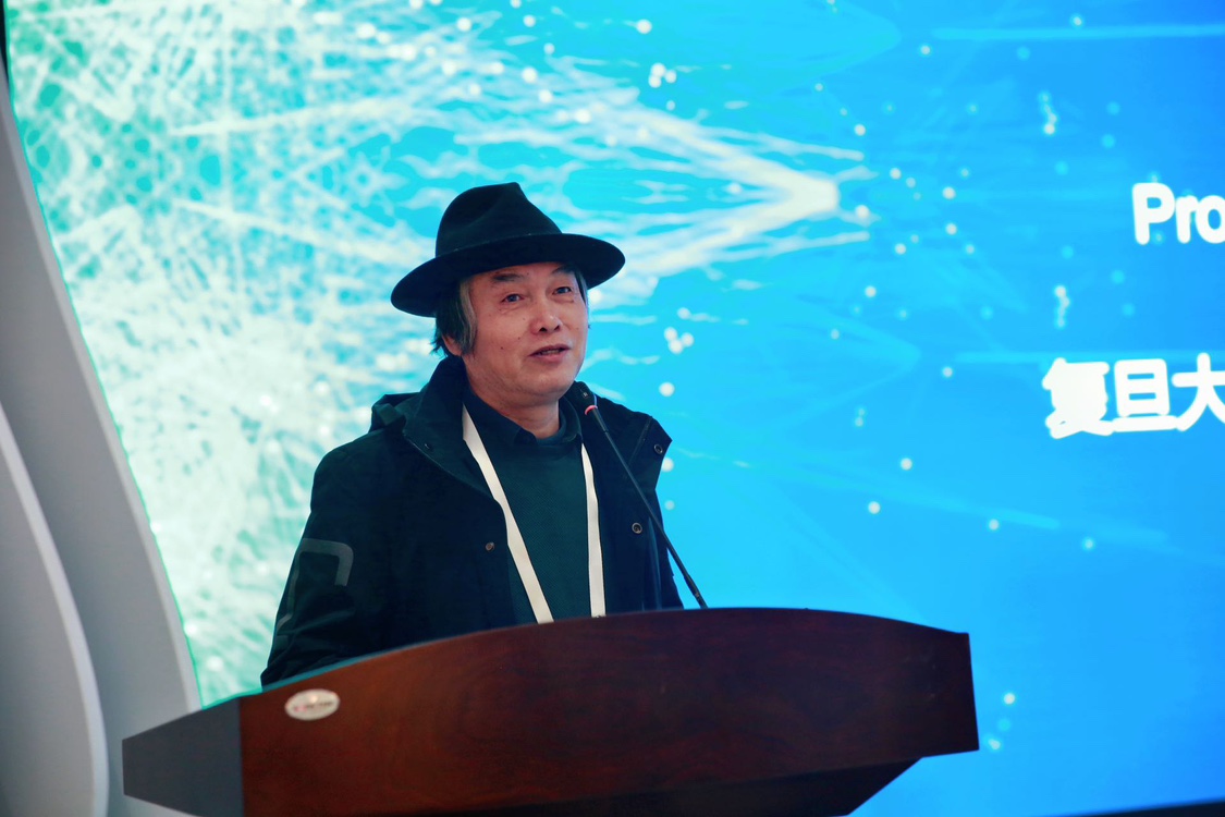 叶苹教授发表主题演讲