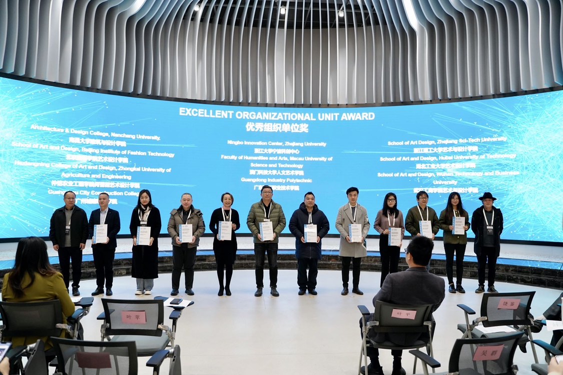 优秀组织单位奖合影