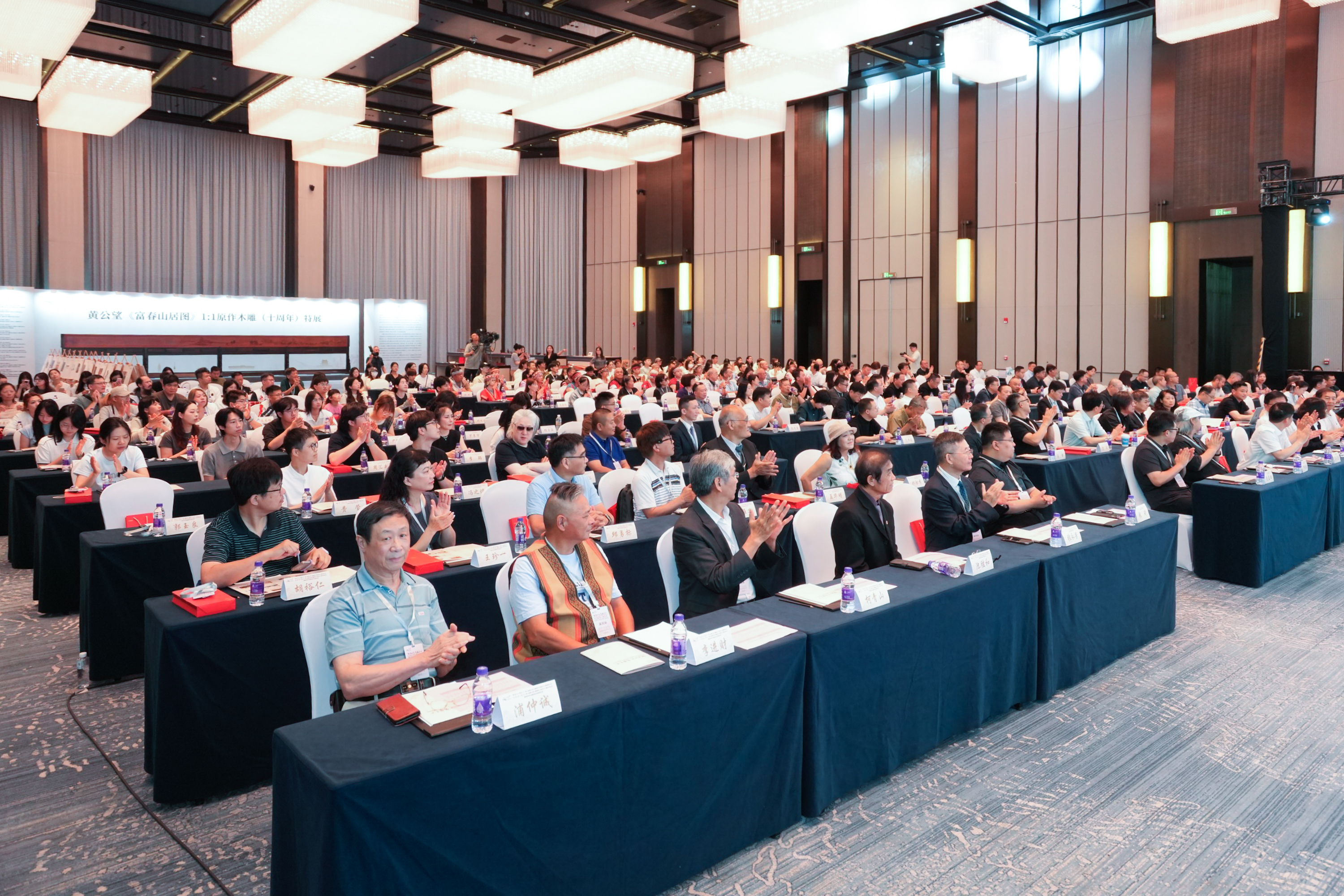 WEDO艺术委员会联合主办的“第七届黄公望主题两岸文创设计大赛”颁奖仪式暨两岸青年创新创业实践营活动圆满举行